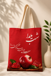 توت بگ چاپ اختصاصی